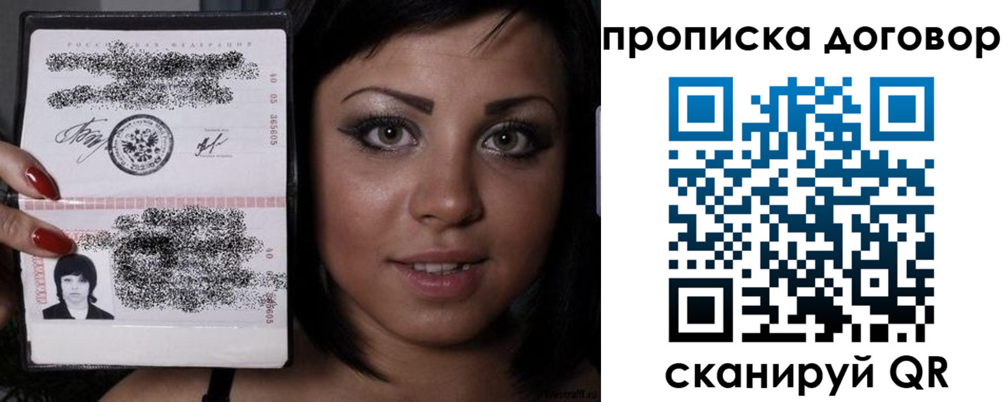 миграционный учет в Вязьме