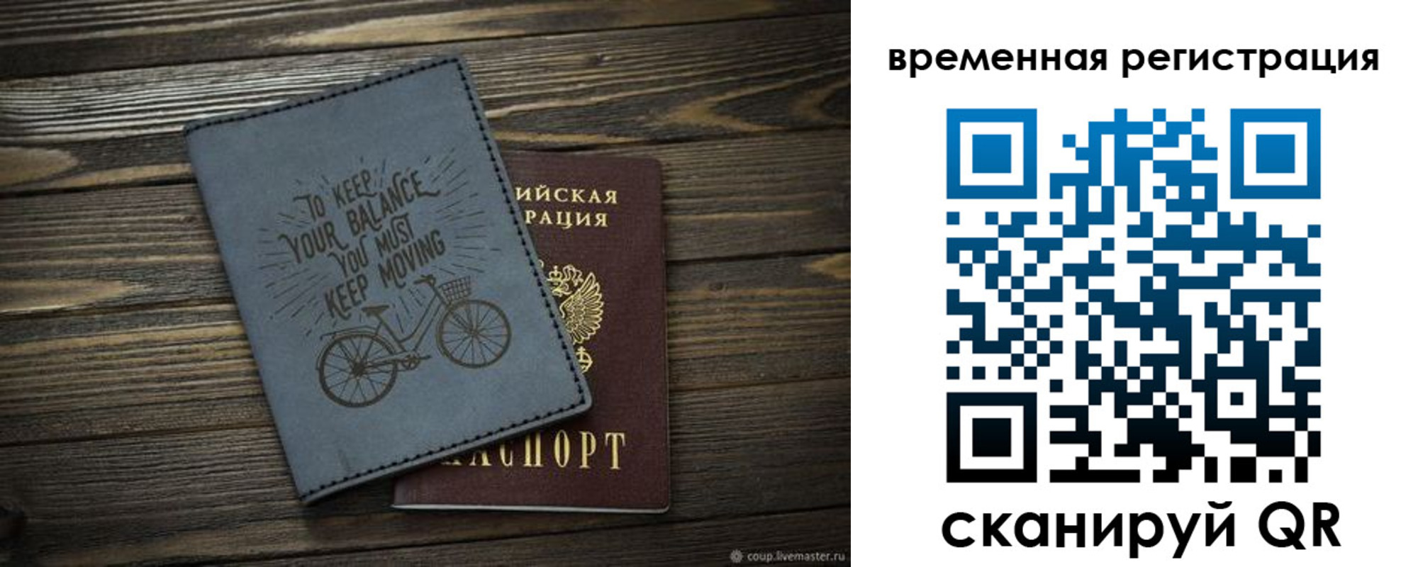 прописка для школы в Вязьме